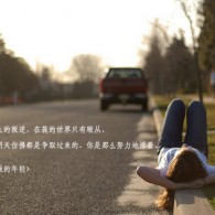 word文档怎么设置一页横向一页纵向显示出来